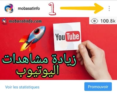 انستقرام بلس للايفون