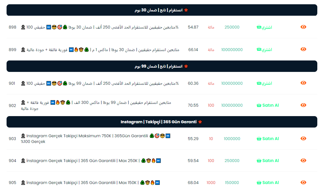 زيادة متابعين انستقرام حقيقين مجانا