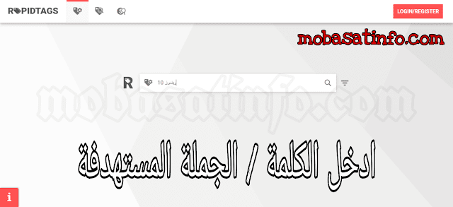 زيادة مشاهدات اليوتيوب