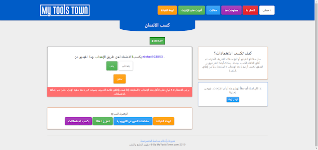 زيادة متابعين تيك توك 2